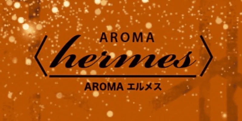 AROMA5鷲沼ルーム