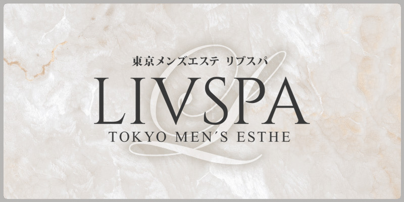 リブスパ(LIVSPA)川崎