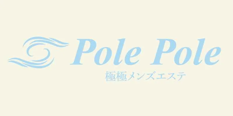 ポレポレ川崎(Pole pole)