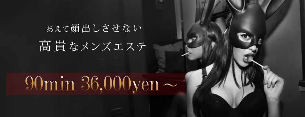 クラブマリア練馬