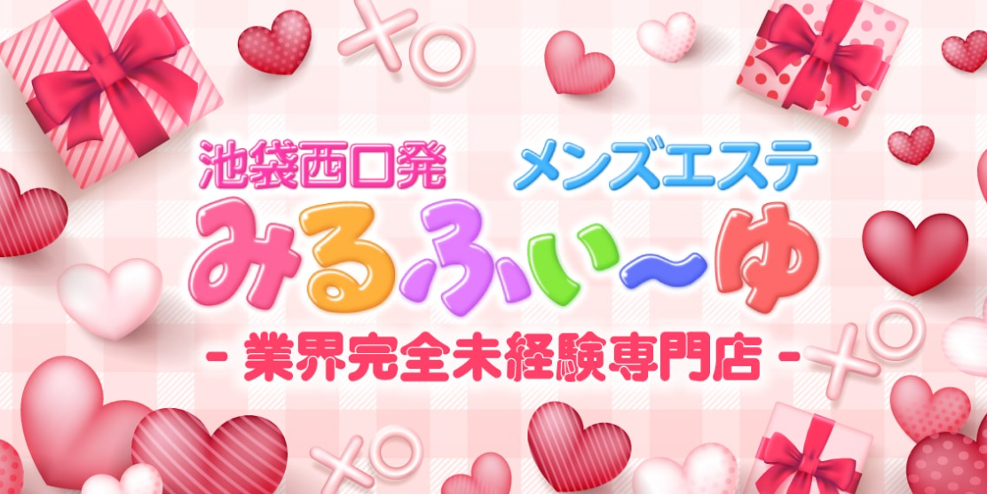 みるふぃーゆ