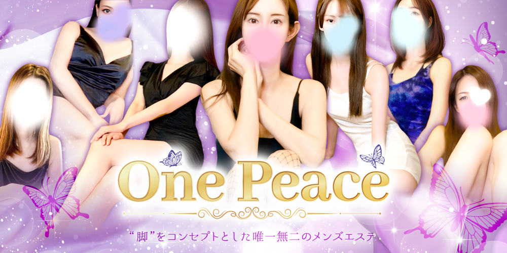 OnePeace