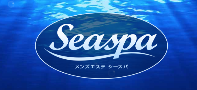 SEASPA (シースパ)