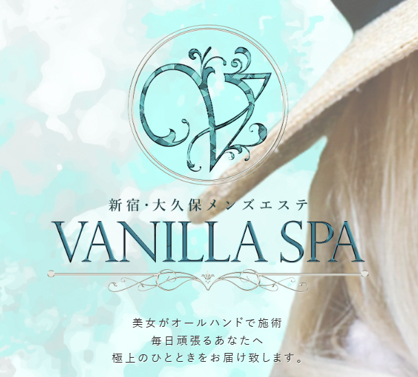VANILLA SPA