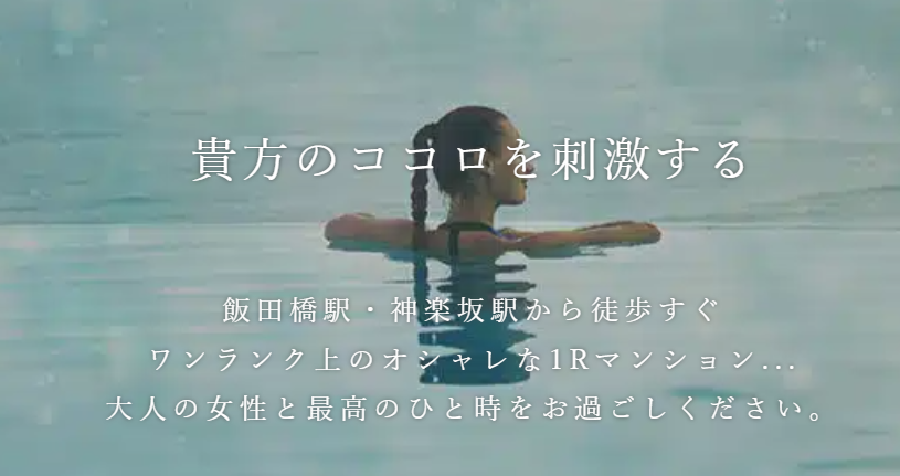 agrement(アグレモン)MK