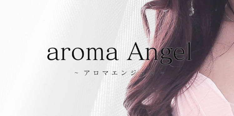 aroma Angel