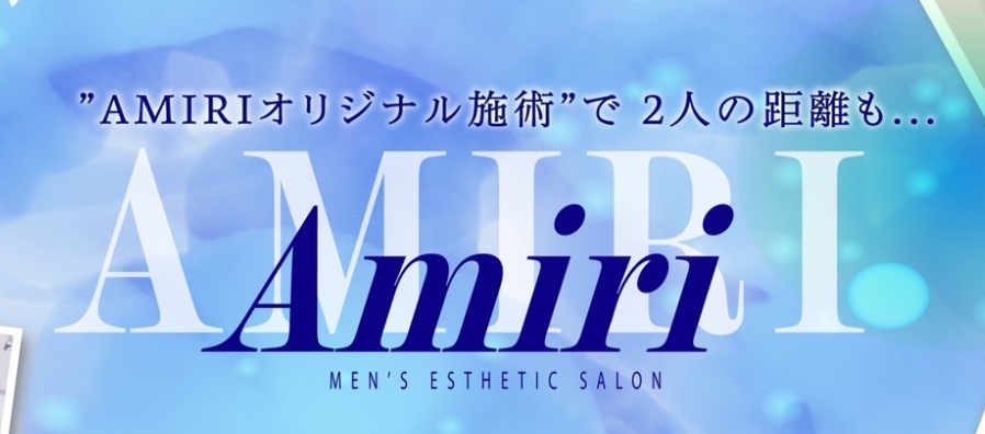 AMIRI～アミリ名古屋