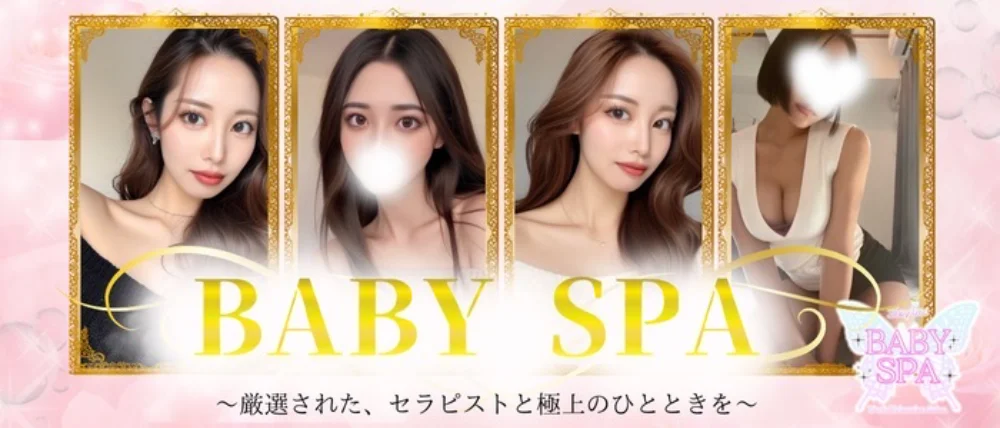 BABY SPA