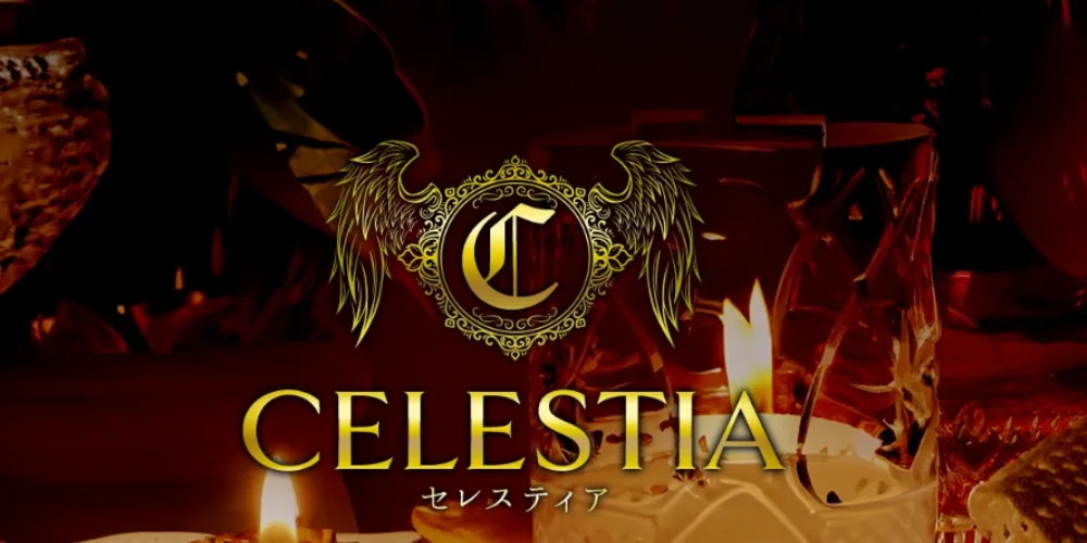 CELEATIA