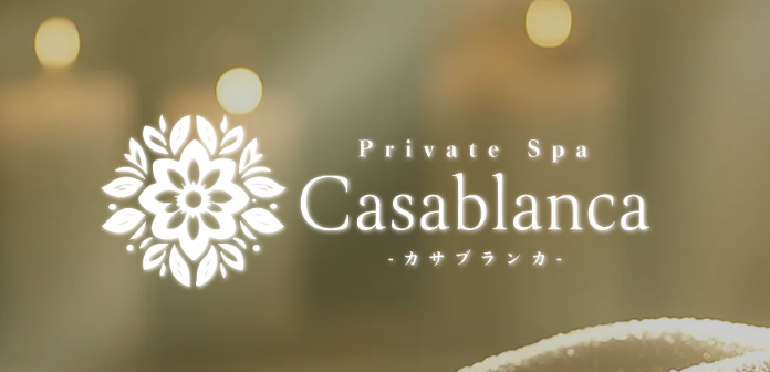 Casablanca-カサブランカ-