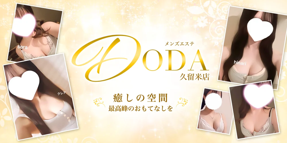 DODA