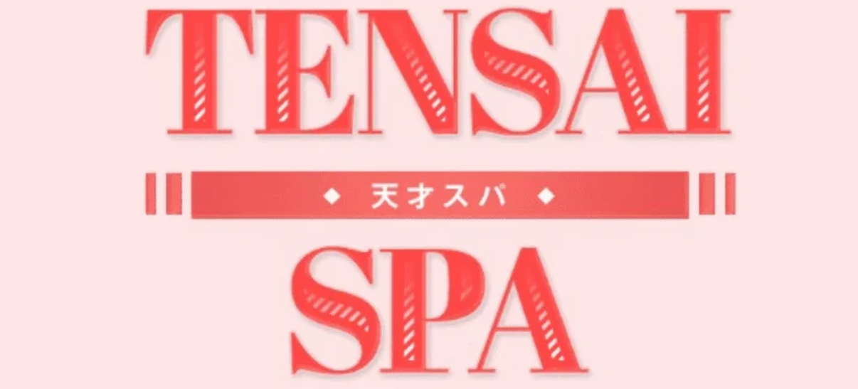天才スパ京都