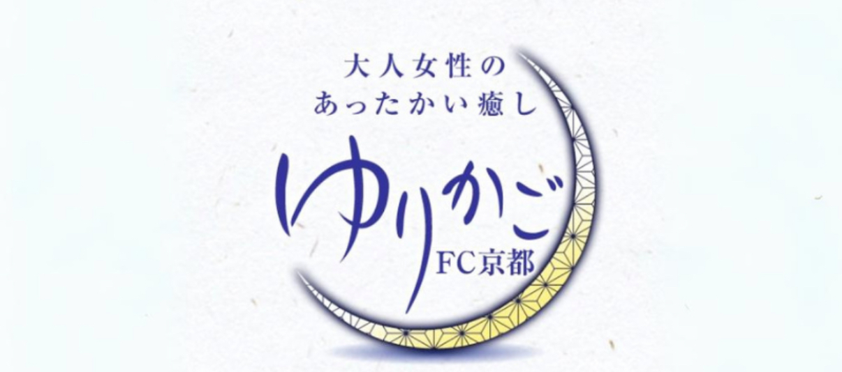 ゆりかご京都