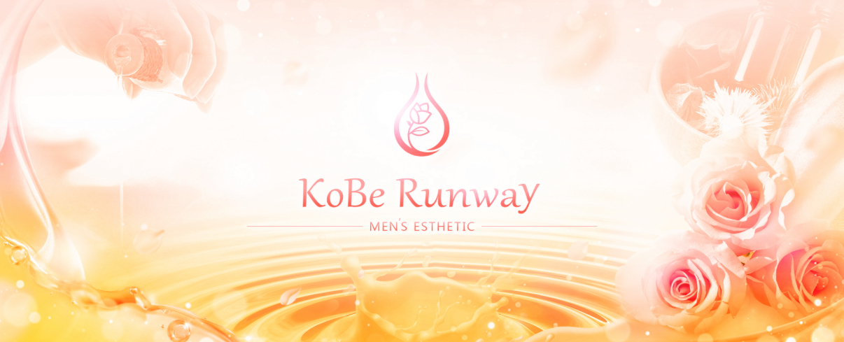 KoBe Runway