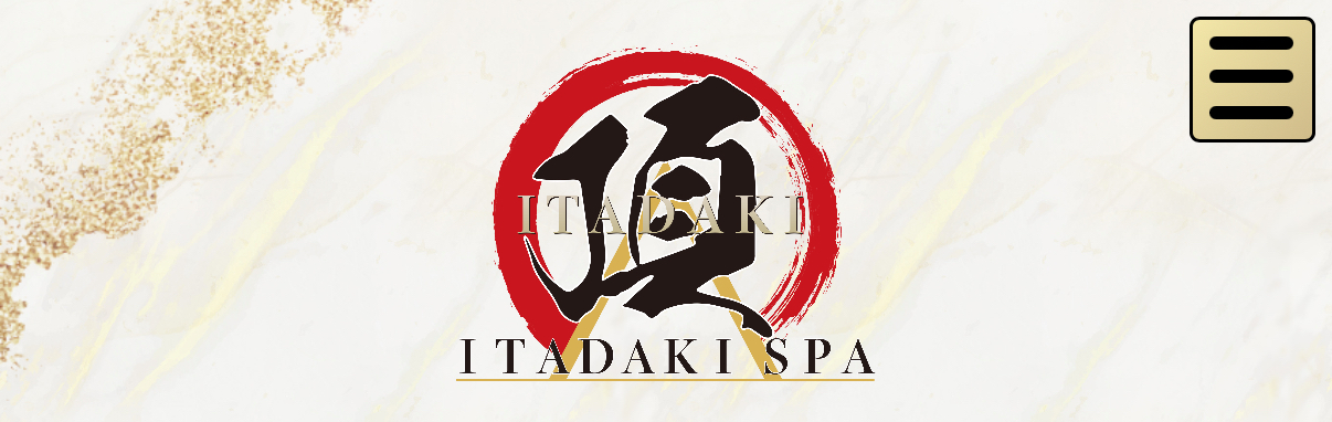 姫路・西明石 ITADAKI SPA（頂スパ）