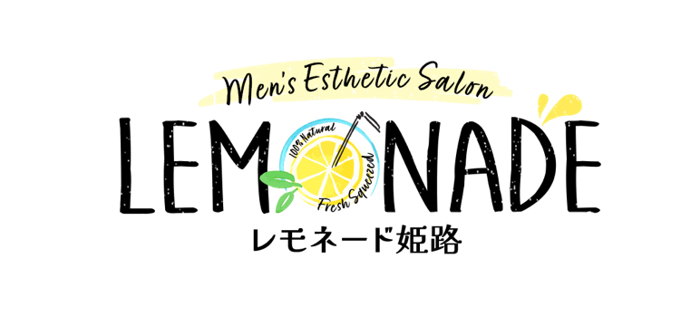 Lemonade（レモネード）姫路ルーム