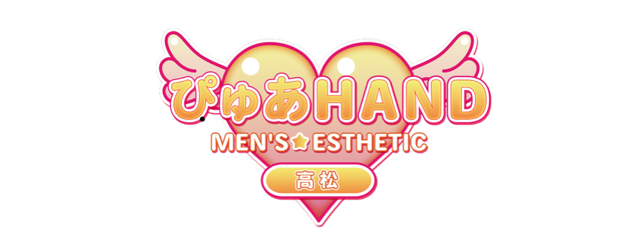 ぴゅあHAND 高松