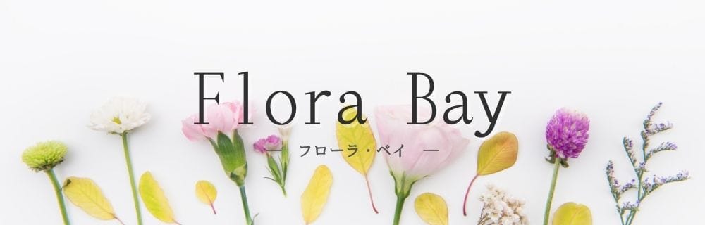 Flora Bay（フローラ・ベイ）