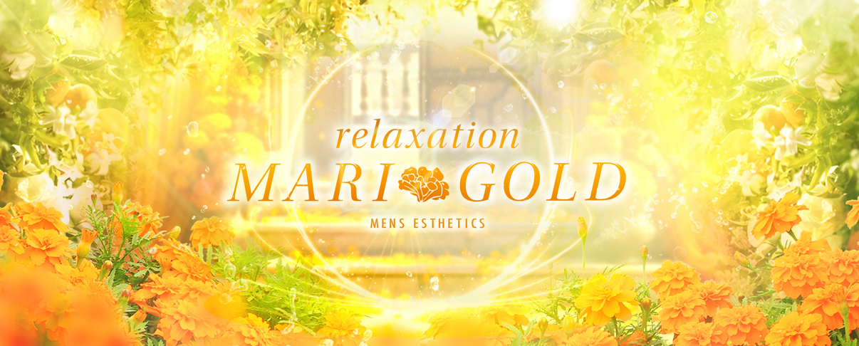 relaxation MARI・GOLD