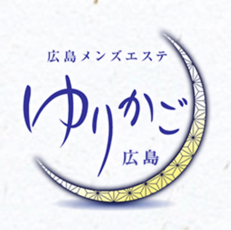 広島メンズエステ ゆりかご広島