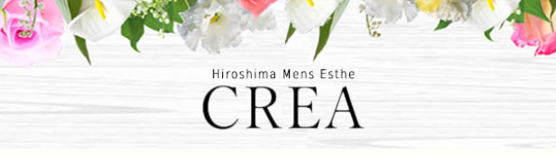CREA~クレア〜