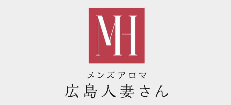 メンズアロマ広島人妻さん