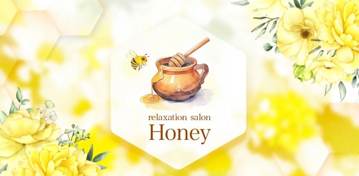 Honey