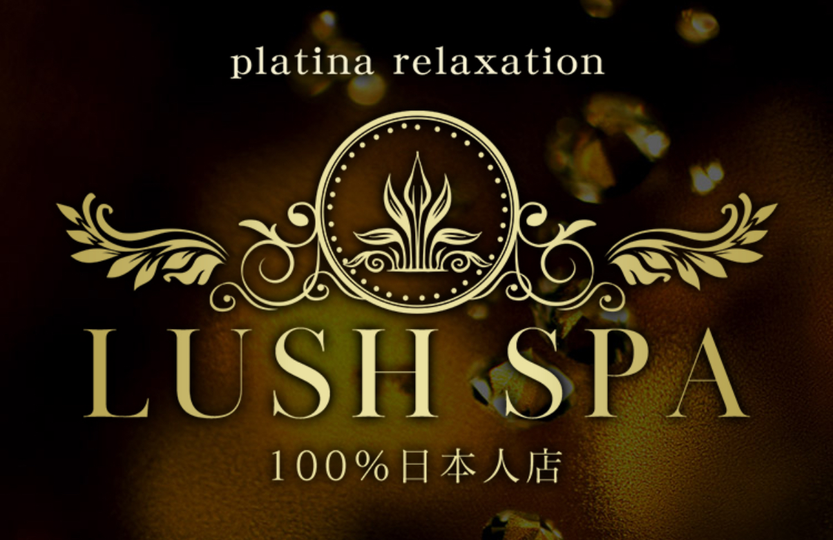 LUSH SPA