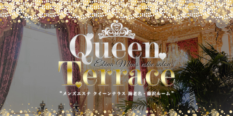 Queen Terrace ～クイーンテラス～ 大和ルーム