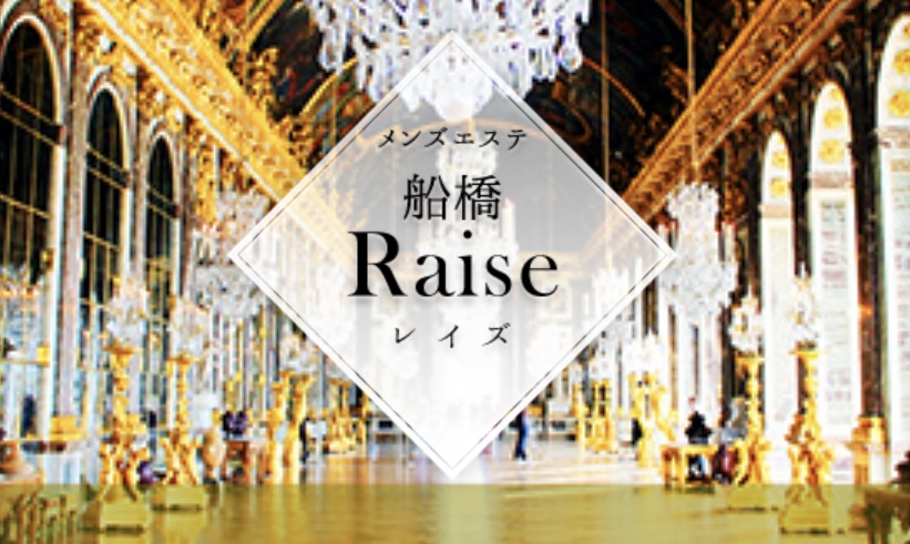 船橋Raise（レイズ)