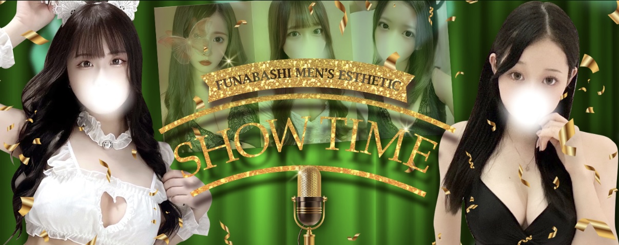 SHOWTIME～ショータイム船橋店～