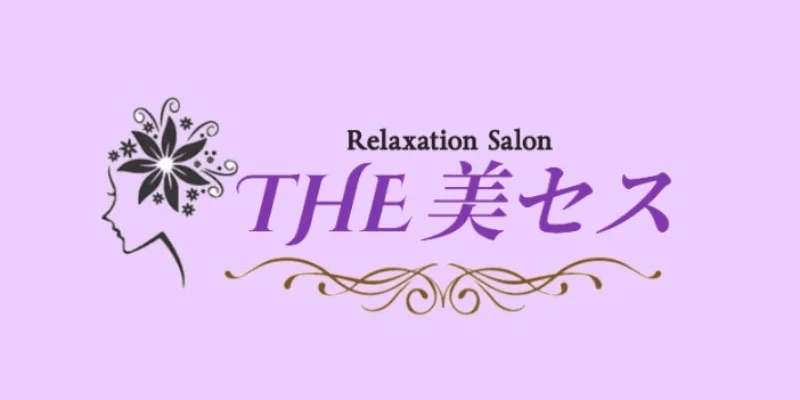 THE美セス久喜