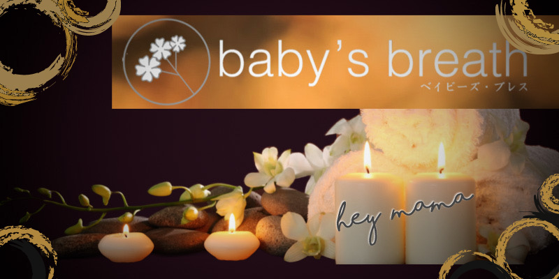 baby’s breath新潟