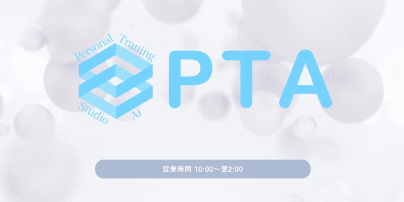 PTA富山