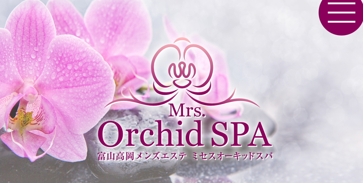 Mrs,Orchid SPA 富山高岡