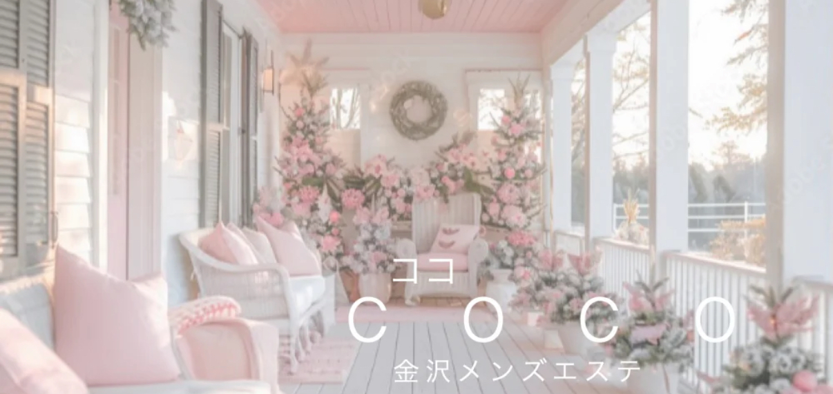 COCO