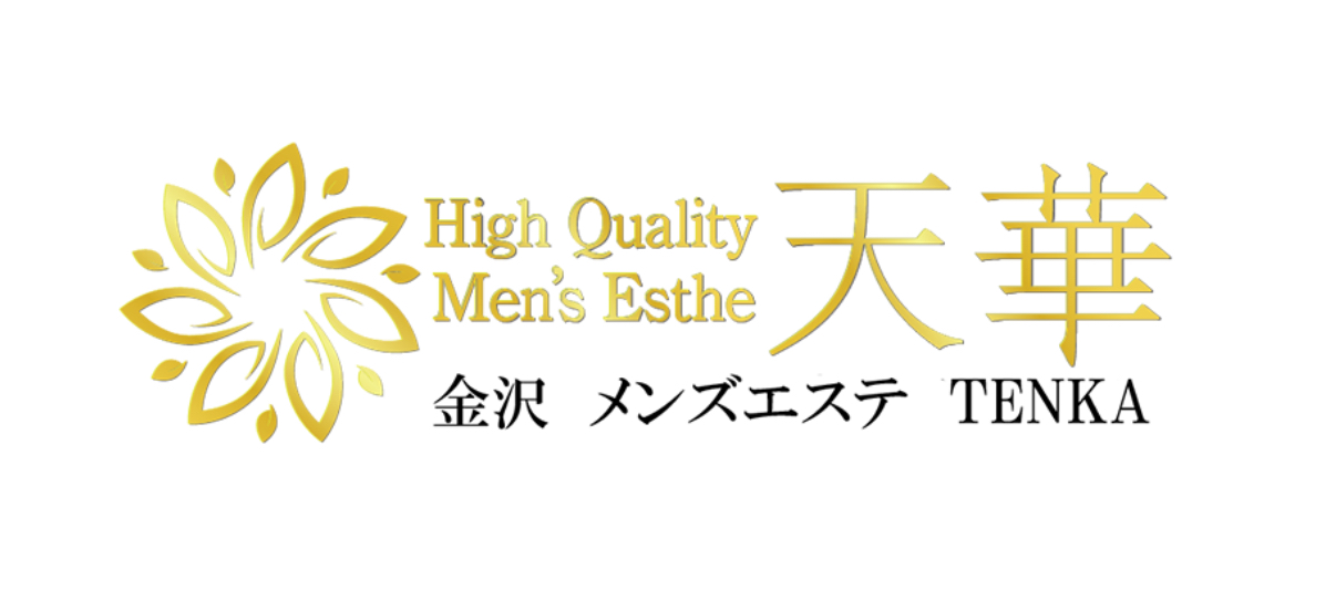 天華