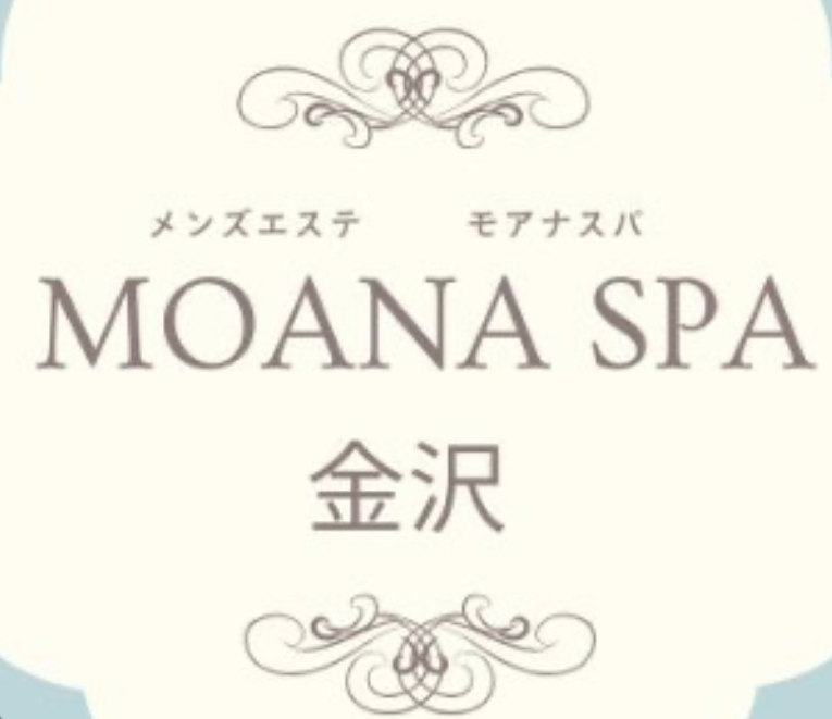 金沢 メンズエステ MOANA SPA
