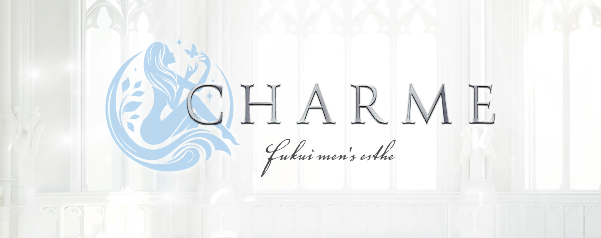 CHARME-シャルム-