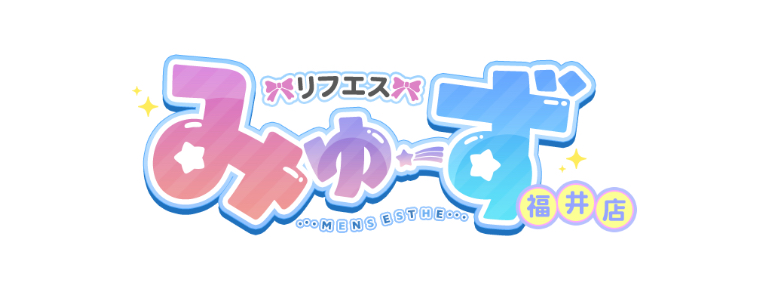 リフエス みゅーず 福井店