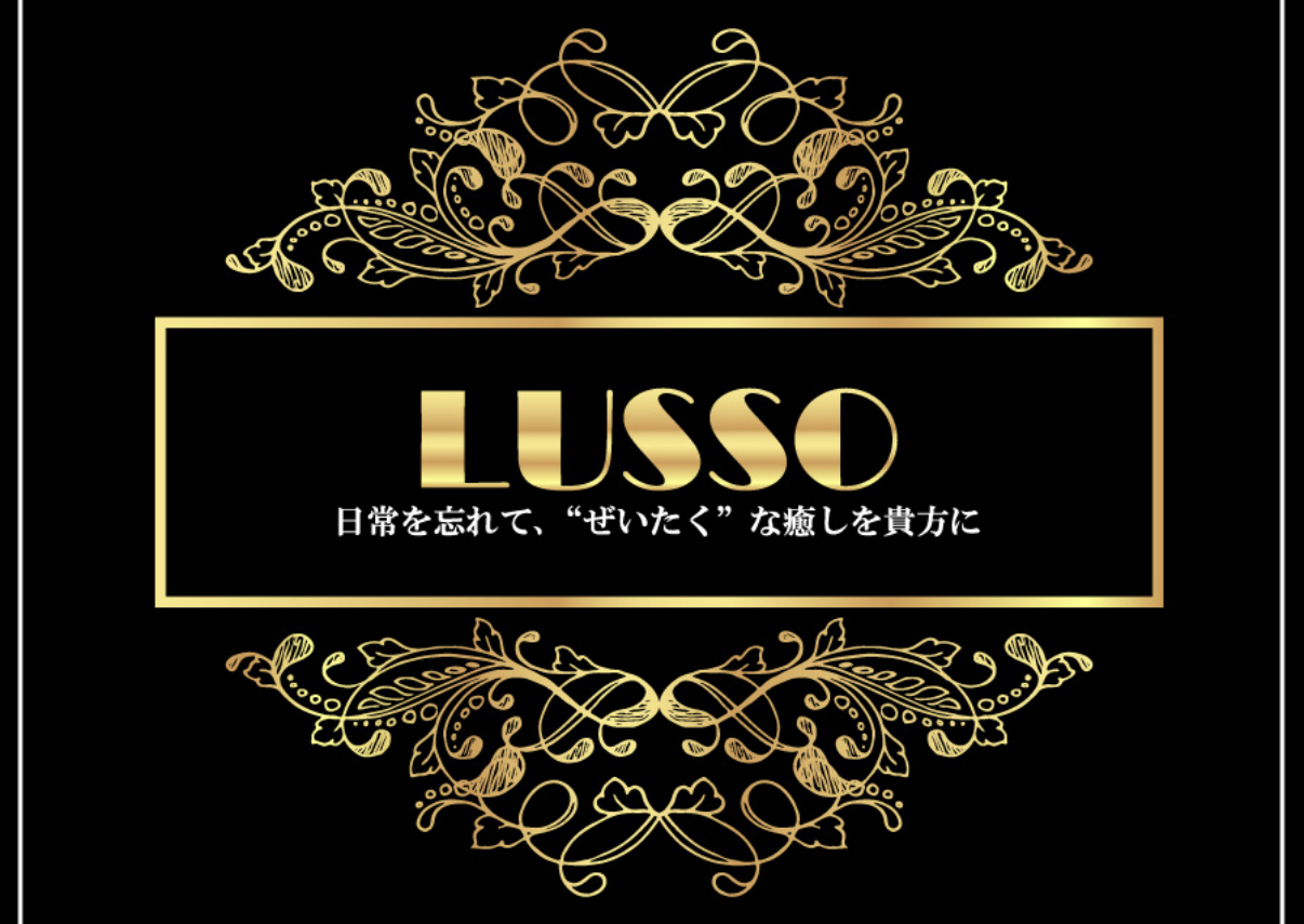 LUSSO
