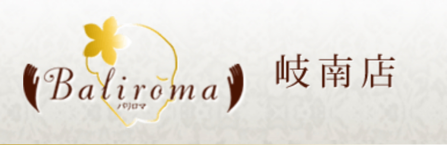 バリロマ岐南店