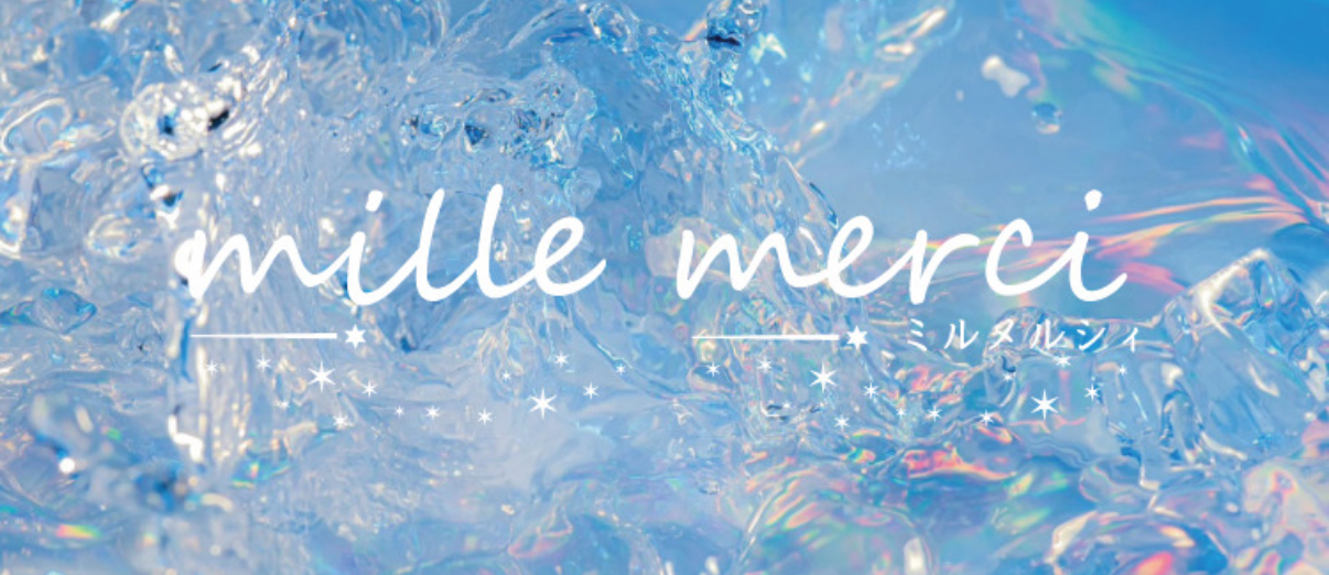 mille merci(ミルメルシィ)四日市
