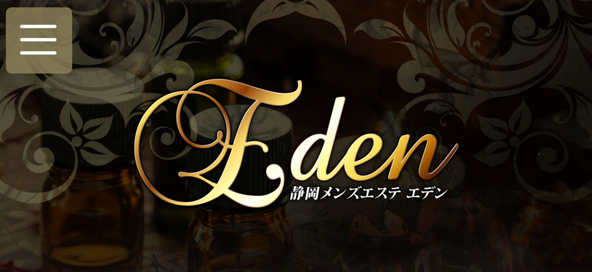 Eden浜松店