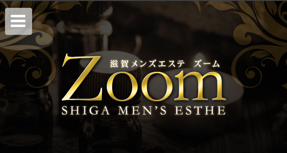 Zoom(ズーム) 南草津