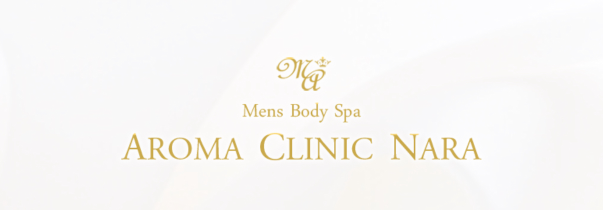 AROMA CLINIC NARA 橿原店(アロマクリニック奈良 橿原店)