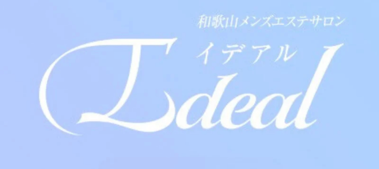 イデアル和歌山店