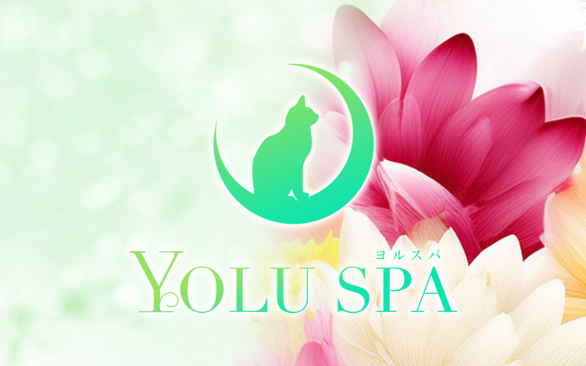 YOLU SPA(ヨルスパ)