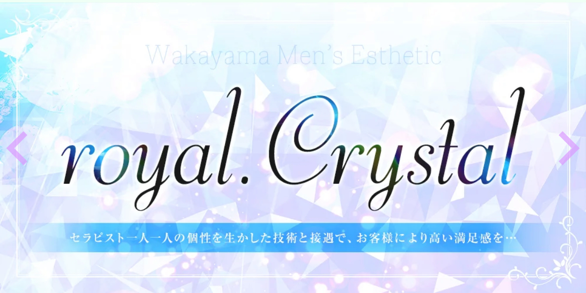 royal.crystal