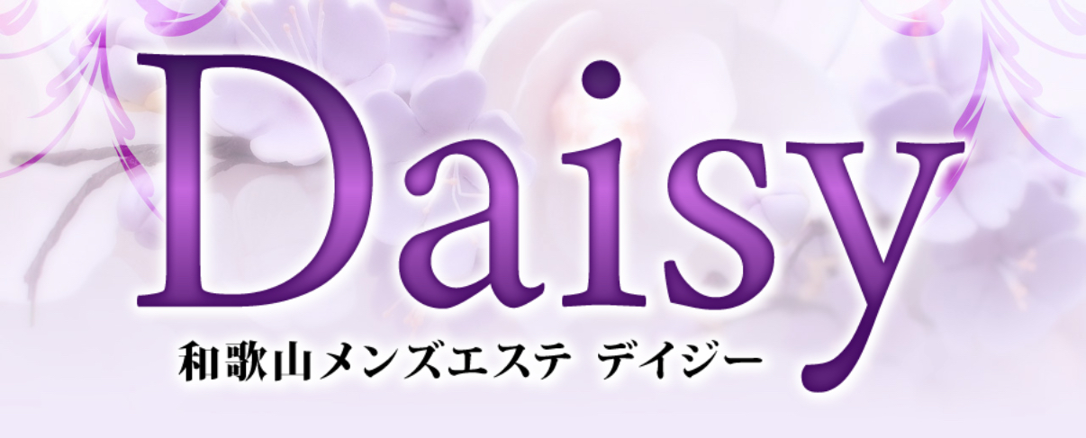 Daisy(デイジー)